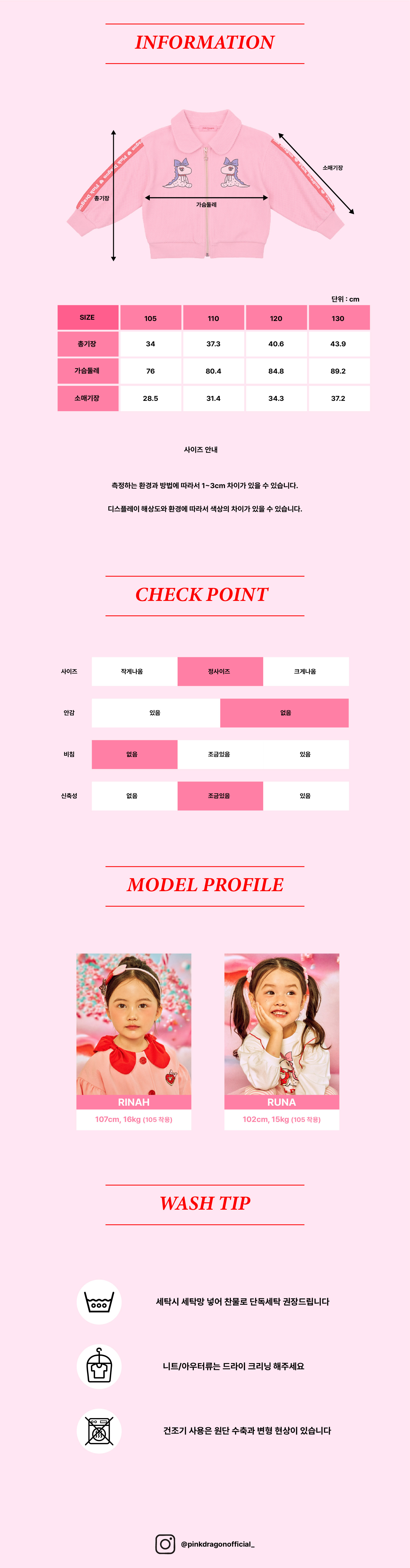 P54DBJ020 PK 테이프 트랙 JP (5).jpg